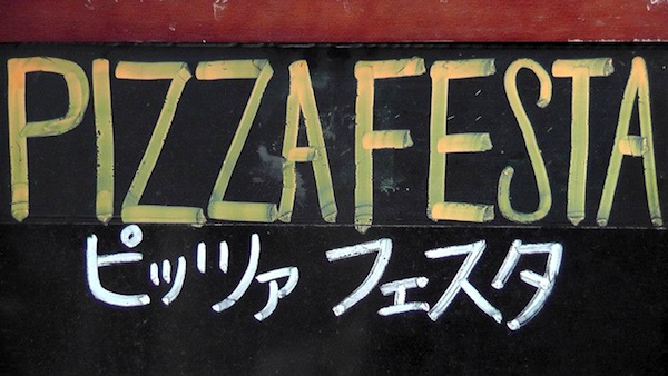 Giovane, predisposta al martirio, si avventura nella pizza low cost giapponese
