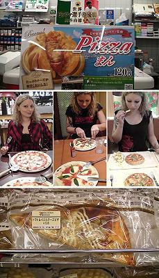 pizza in giappone