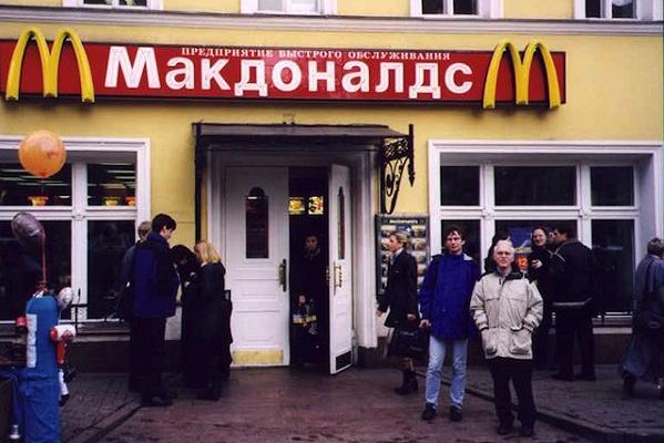 Effetti collaterali della crisi: chiudono i McDonald’s, in Grecia ne restano due
