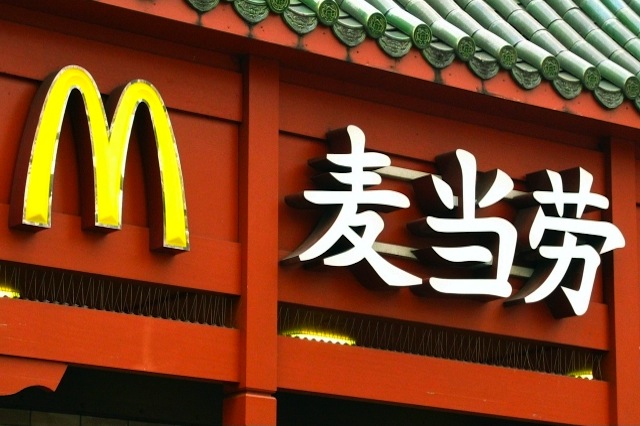 McDonald's in Cina