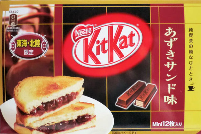 kitkat fagioli rossi