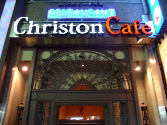 christon cafe