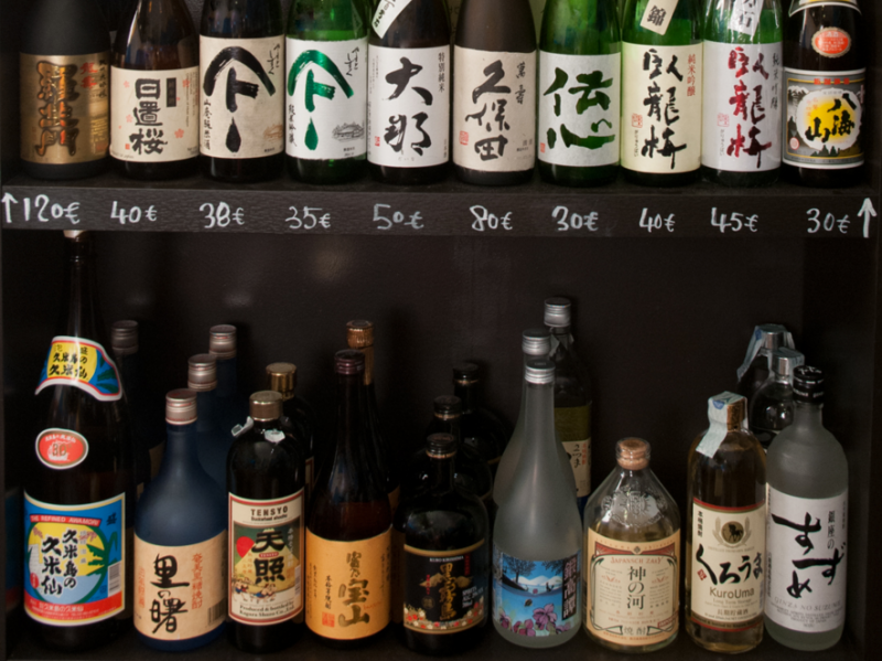 sake