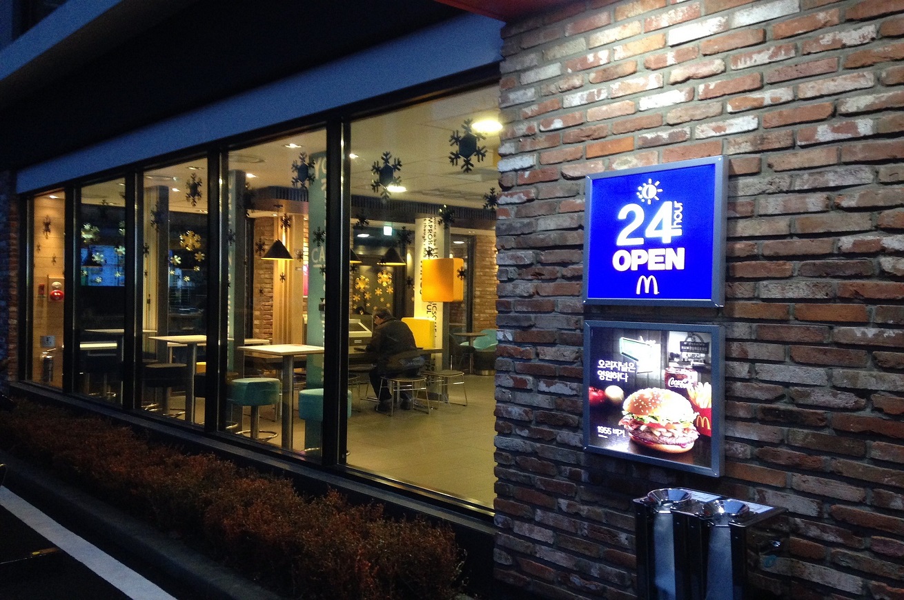 McDonald's