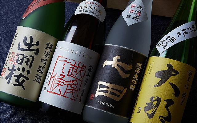 nama sake