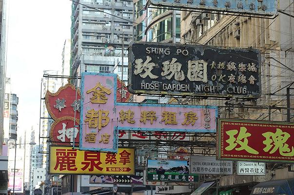 Hong Kong vuole rendere obbligatorio il tracciamento per andare al ristorante