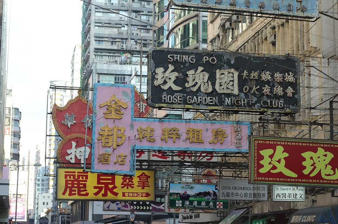 Hong Kong vuole rendere obbligatorio il tracciamento per andare al ristorante