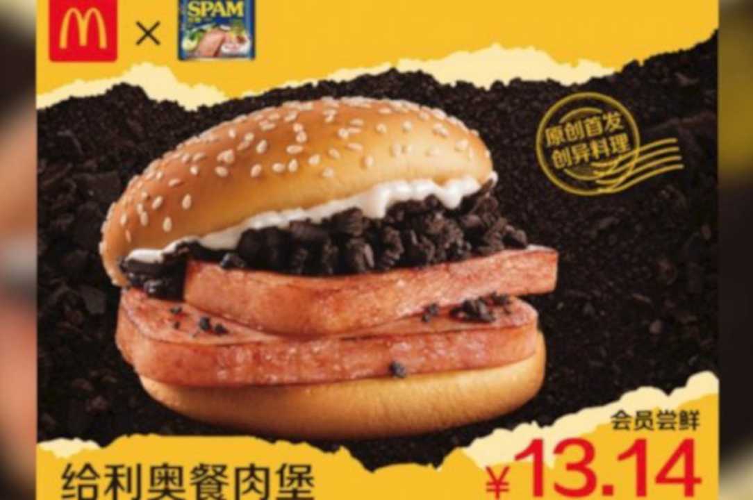 McDonald’s: in Cina arriva un hamburger di carne in scatola con Oreo sbriciolati