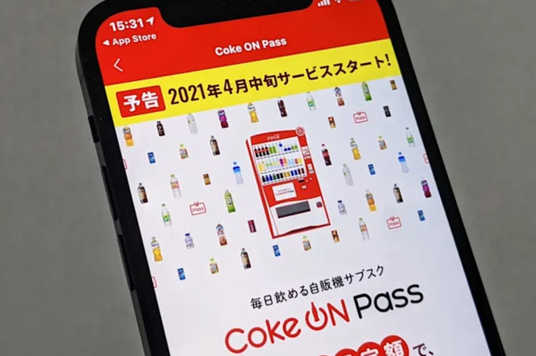 coca-cola-distributori-automatici-abbonamento-giappone