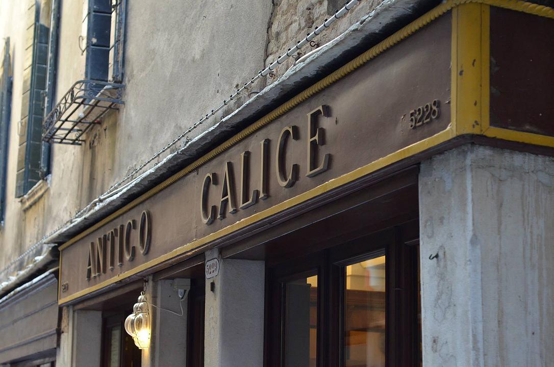 Antico Calice a Venezia, recensione: cucina tipica e varietà di laguna senza sbavature