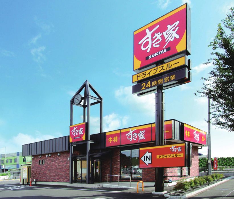 SUKIYA giappone