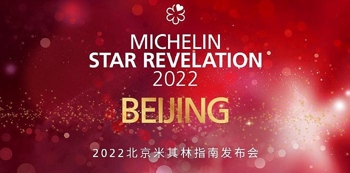 Guida Michelin 2022 Pechino: tutte le nuove stelle (compresa quella di Niko Romito)