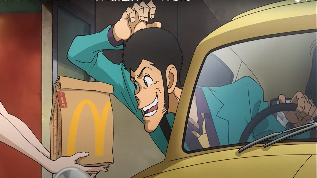 Lupin al McDonald's