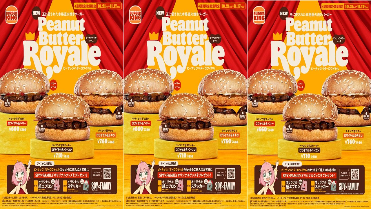 Burger King Giappone: i nuovi hamburger con burro d’arachidi omaggiano l’anime Spy X Family