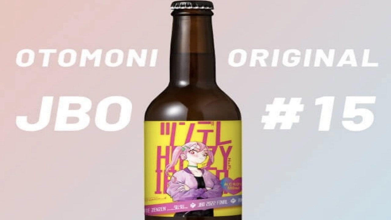 Birra Tsundere Otomomi