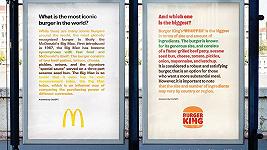 McDonald’s e Burger King si stanno facendo la guerra con ChatGPT
