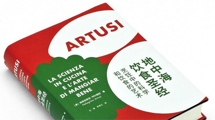 Pellegrino Artusi sbarca in Cina: la cucina italiana conquisterà l’Oriente?