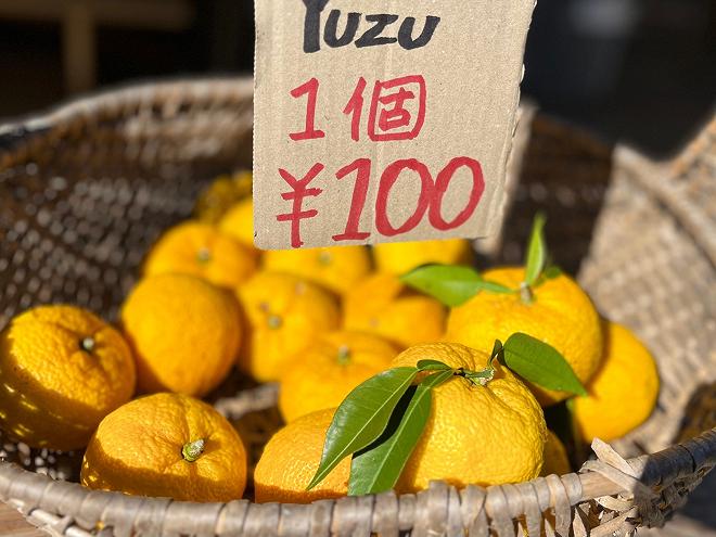 yuzu