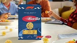 Barilla lancia la pasta dedicata alla Formula 1 (con il formato peggiore di sempre)